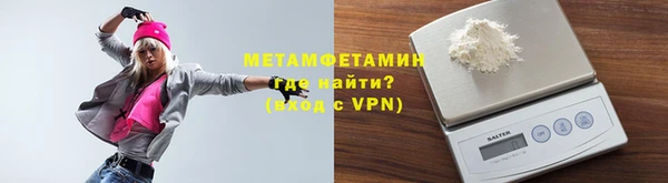 кокаин VHQ Богданович