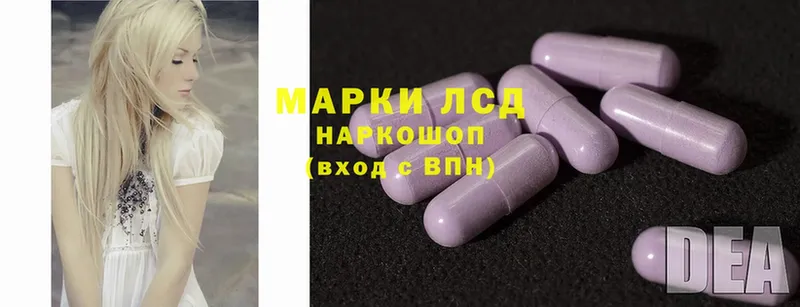 ЛСД экстази ecstasy  Кущёвская 